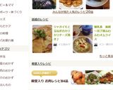 ジャガイモと玉ねぎのカリカリチーズ焼き♪作り方7写真