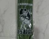 行者菜（ニラでも）と豚肉のレモン炒め作り方1写真