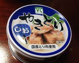 ずぼらレシピ 鶏とピーマンの中華風炒め作り方2写真