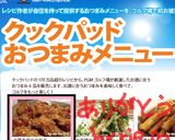 ♔鶏手羽元の甘辛さっぱり煮♔人気レシピ♪作り方7写真