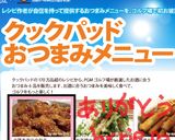 ♔鶏手羽元の甘辛さっぱり煮♔人気レシピ♪作り方8写真