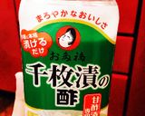 赤玉ねぎの甘酢漬け作り方8写真