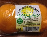 レモンのグラニュー糖漬け作り方1写真