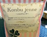 山形のだし　夏野菜たっぷり作り方6写真