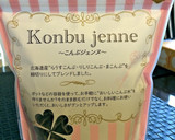 【山形のだし】菜園の野菜でごはんが進む！作り方3写真