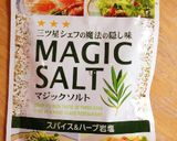 簡単!採れたてバジルのパスタ作り方6写真
