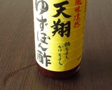 大葉の香り楽しんで♬冷やしおろしうどん作り方5写真