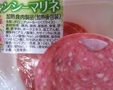 簡単!ウィスパーおにぎり☆キャラ弁作り方7写真
