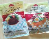 ミートボールとチーズのホットサンド作り方2写真