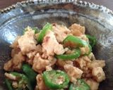 絶品スピノーザ（青唐辛子）生姜そぼろ味噌作り方5写真