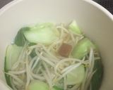 ちんげん菜のスープ作り方3写真