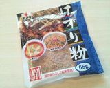 しっかり出汁の風味がする手抜きみそ汁作り方3写真
