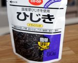 ひじきと胡瓜のカッテージチーズ和え作り方1写真
