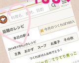♡じゃがいも♡オイスターで煮っころがし作り方6写真