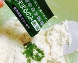 混ぜるだけ簡単！ヘルシー！お茶ドーナツ♡作り方3写真