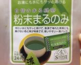 混ぜるだけ簡単！ヘルシー！お茶ドーナツ♡作り方4写真