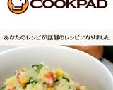 ■フライパン１つでポテトサラダ■作り方8写真