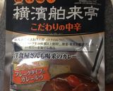 本格簡単茄子カレー作り方4写真