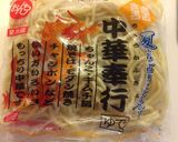 豚のゆで汁☆中華麺で絶品沖縄そば簡単再現作り方8写真