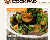 簡単*なすと納豆の生姜醤油炒め*作り方6写真
