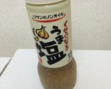 塩ドレッシングで鳥肉の塩炒め作り方4写真