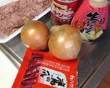 まぁーやくんのミートソース作り方1写真