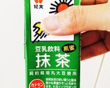 抹茶フラペチーノ☆スタバ風☆チョコ☆豆乳作り方1写真