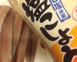シャ乱Qはたけ鰯フライにマンゴータルタル作り方9写真
