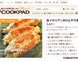 茗荷まるごと～豚肉巻き巻き★作り方12写真