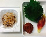 夏にさっぱり！おつまみ納豆作り方1写真