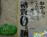 MM21特製♪糖質0麺deそば作り方2写真