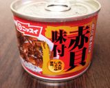 簡単過ぎたーー！！キュウリと赤貝の酢の物作り方2写真