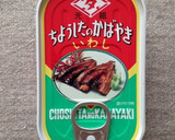 いわしの缶詰とチンゲン菜のしょうが酢炒め作り方1写真