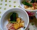 簡単♪カップでお吸い物♡作り方1写真
