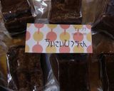 BrownRice＆Coco &Soy☆作り方6写真