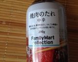韓国風♪超簡単サラダドレッシング作り方1写真
