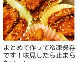お弁当に♪カジキマグロ胡麻かりん糖がらめ作り方10写真