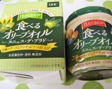フルーツトマトの食べるオリーブオイル漬け作り方5写真