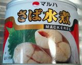 サバ水煮と野菜（大根としめじ）作り方3写真