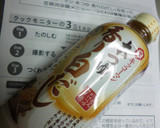 白だしで・大黒本しめじの炊き込みご飯作り方1写真