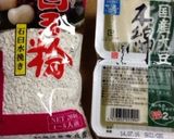 豆腐白玉団子作り方1写真