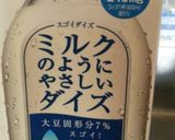枝豆のヴィシソワーズ作り方5写真