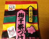 手抜き 梅茶漬けパスタ作り方3写真