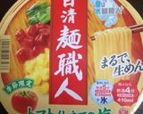 カップラーメンか〜ら〜のトマトリゾット☆作り方1写真