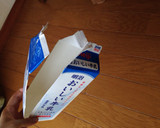 寒天で真夏のおもてなし〜涼菓☆流れ梅作り方3写真