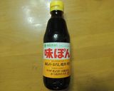 簡単☆鶏肉とキノコのさっぱりポン酢炒め作り方5写真