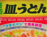 野菜たっぷりの長崎皿うどん作り方1写真