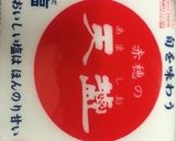 塩レモン作り方1写真