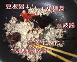 本当に美味しい！本格旨辛麻婆豆腐作り方3写真