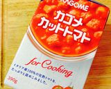 夏野菜煮込み ラタトゥイユ作り方7写真